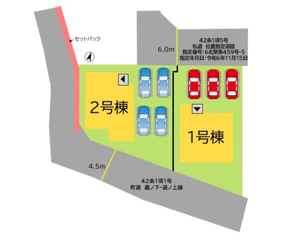 遠賀郡水巻町古賀１丁目の新築一戸建