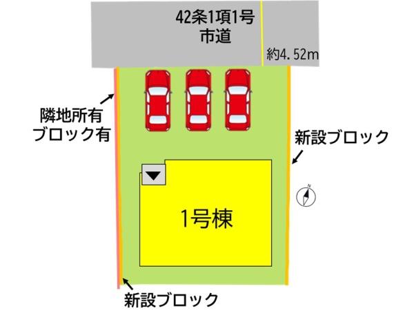 八幡西区船越新築戸建