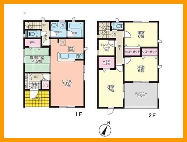 遠賀郡遠賀町大字今古賀の新築一戸建