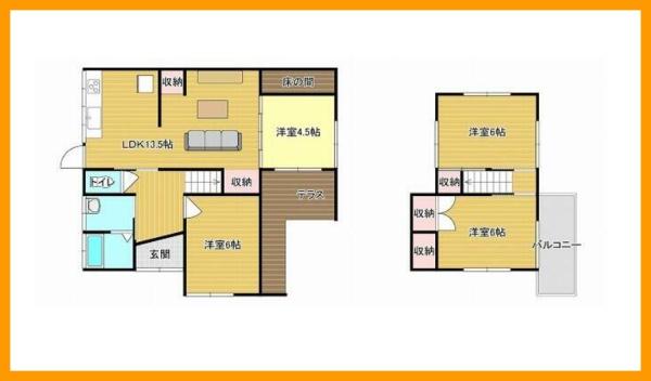 直方市大字感田の中古一戸建