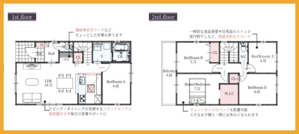 八幡西区永犬丸東町新築戸建①