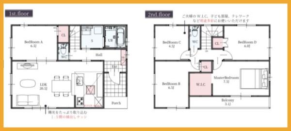 八幡西区永犬丸東町新築戸建③