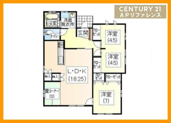 中間市中間１丁目の新築一戸建