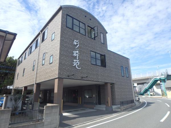 直方市新入事業用ビル