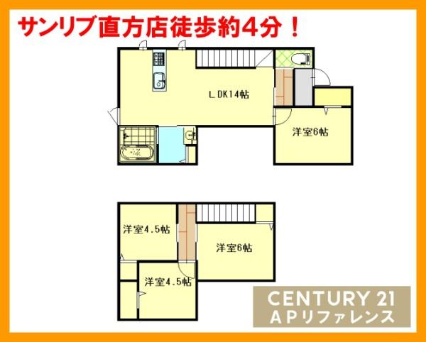 直方市新知町の新築一戸建