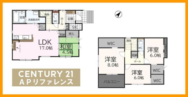 遠賀郡岡垣町高陽台２丁目の新築一戸建