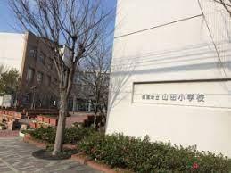 遠賀郡岡垣町百合ケ丘1丁目の新築一戸建(岡垣町立山田小学校)