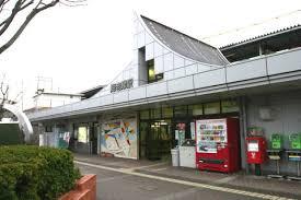 遠賀郡岡垣町百合ケ丘1丁目の新築一戸建(海老津駅(JR九州鹿児島本線))