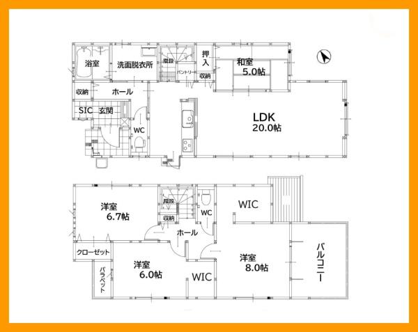 直方市知古新築戸建①