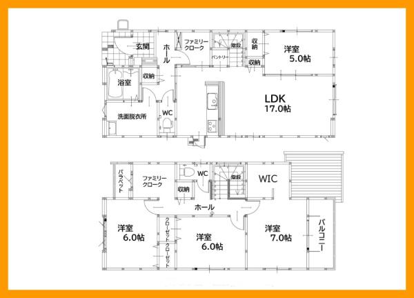直方市知古新築戸建②