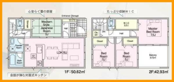 北九州市八幡西区小嶺台１丁目の新築一戸建