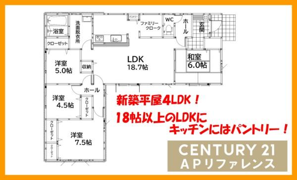 北九州市八幡西区小嶺台３丁目の新築一戸建