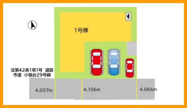 北九州市八幡西区小嶺台３丁目の新築一戸建