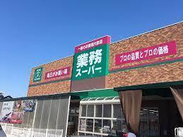 中間市蓮花寺3丁目の新築一戸建(業務スーパー千代店)