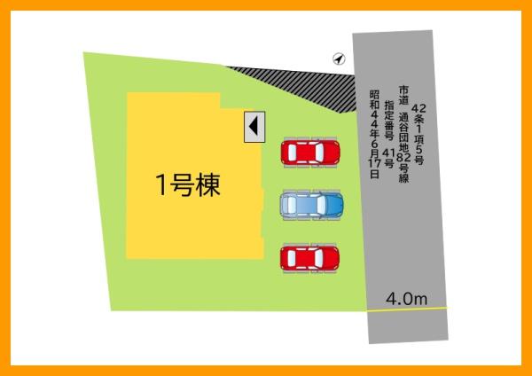 中間市通谷３丁目の新築一戸建
