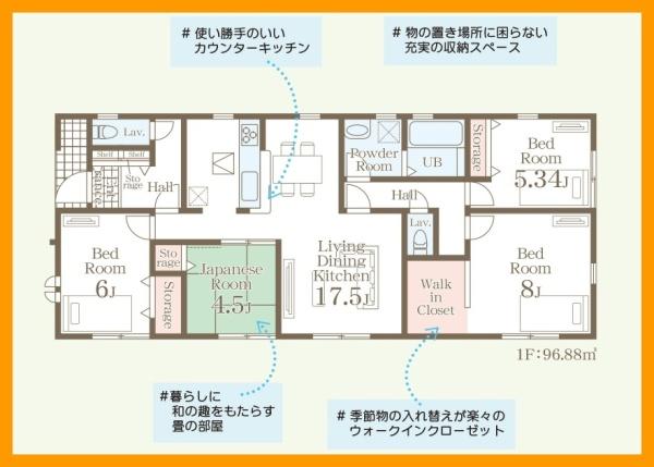 北九州市八幡西区中の原３丁目の新築一戸建