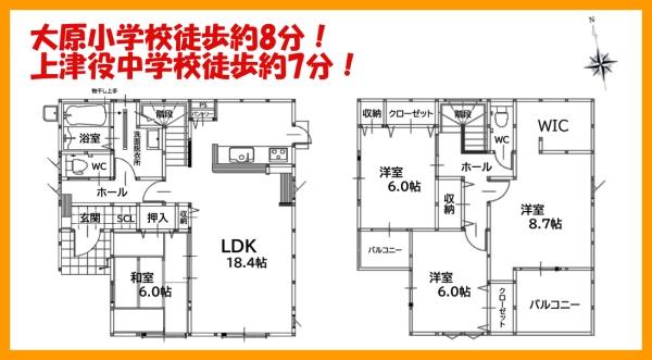 北九州市八幡西区上上津役４丁目の新築一戸建