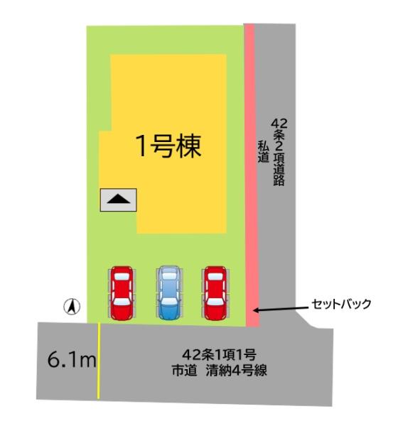 北九州市八幡西区清納１丁目の新築一戸建
