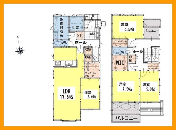 北九州市八幡西区引野１丁目の新築一戸建