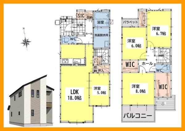 北九州市八幡西区引野１丁目の新築一戸建