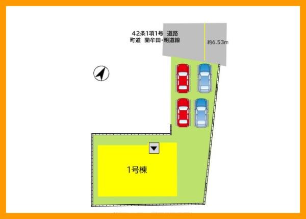 鞍手郡鞍手町大字中山の新築一戸建