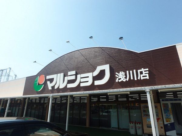 北九州市八幡西区藤原３丁目の新築一戸建(マルショク浅川店)