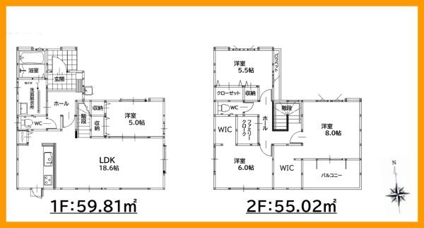 北九州市八幡西区東神原町の新築一戸建