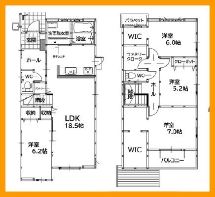 北九州市八幡西区町上津役西１丁目の新築一戸建