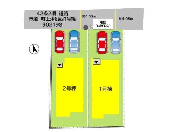 北九州市八幡西区町上津役西１丁目の新築一戸建