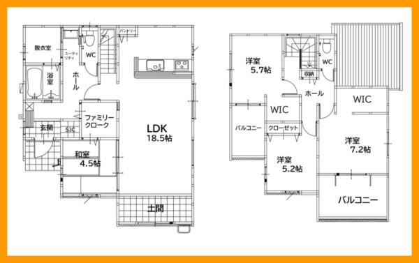 北九州市八幡西区大字浅川の新築一戸建