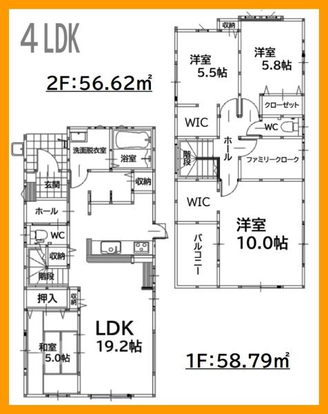 北九州市八幡西区中の原３丁目の新築一戸建