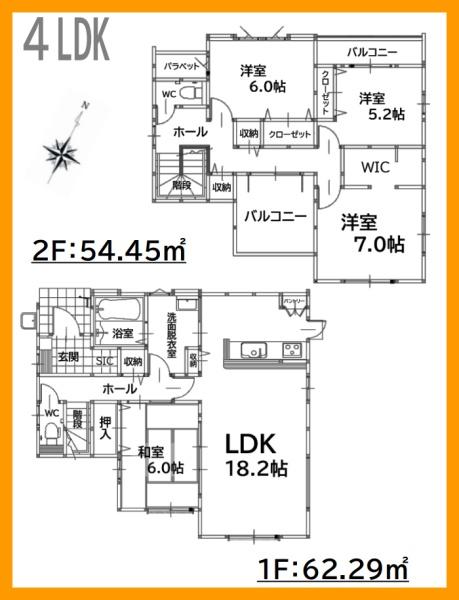 北九州市八幡西区中の原３丁目の新築一戸建