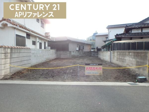 直方市新知町の売土地