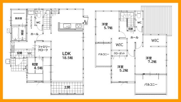 北九州市八幡西区御開４丁目の新築一戸建