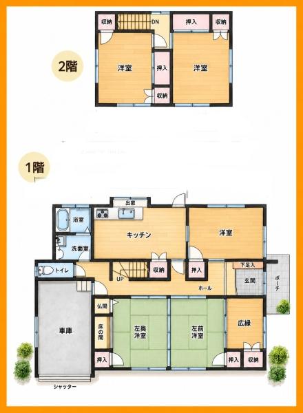 宮若市磯光の中古一戸建て