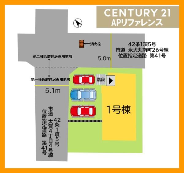 中間市太賀４丁目の新築一戸建