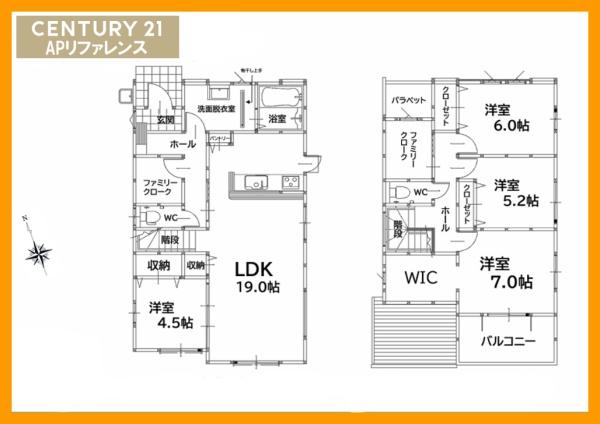 中間市太賀２丁目の新築一戸建