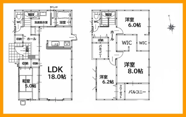 直方市大字感田の新築一戸建