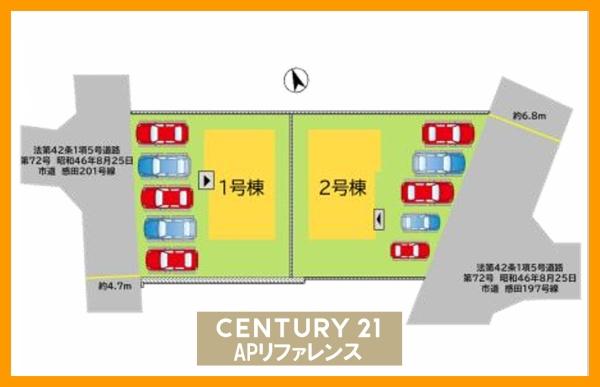 直方市大字感田の新築一戸建