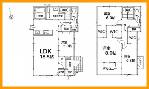 直方市大字感田の新築一戸建