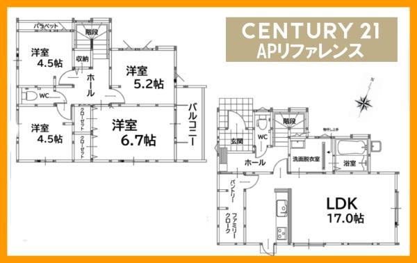 北九州市八幡西区若葉１丁目の新築一戸建