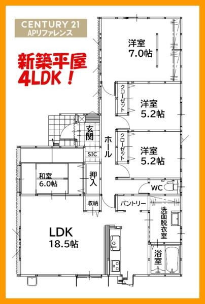 北九州市八幡西区永犬丸南町３丁目の新築一戸建