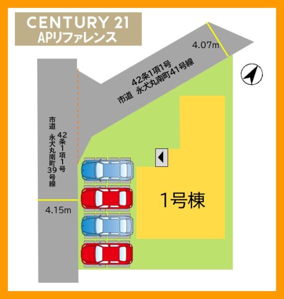 北九州市八幡西区永犬丸南町３丁目の新築一戸建