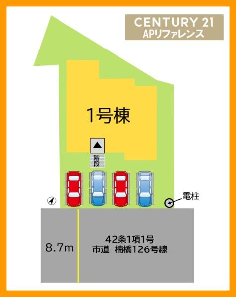 北九州市八幡西区真名子１丁目の新築一戸建