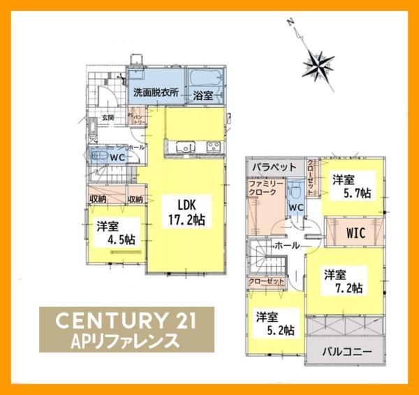 北九州市八幡西区鷹見台４丁目の新築一戸建