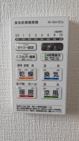 北九州市八幡西区鷹見台４丁目の新築一戸建