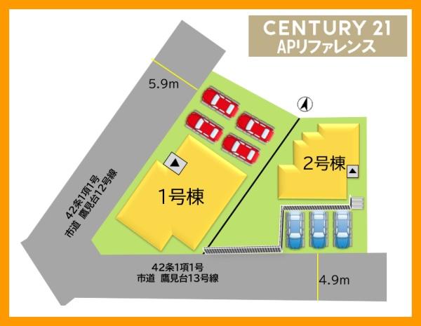 北九州市八幡西区鷹見台１丁目の新築一戸建