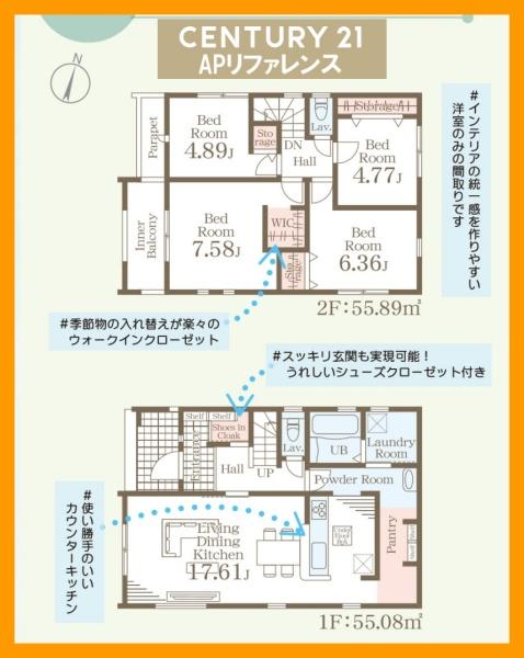 宮若市福丸の新築一戸建
