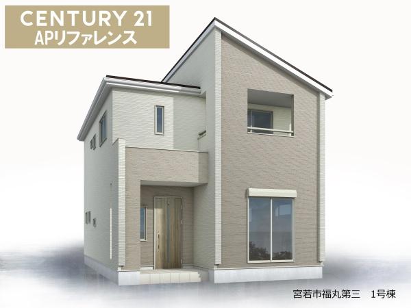宮若市福丸の新築一戸建