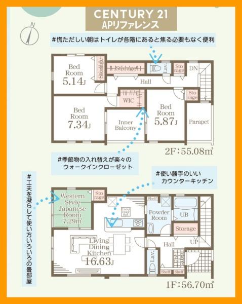 宮若市福丸の新築一戸建